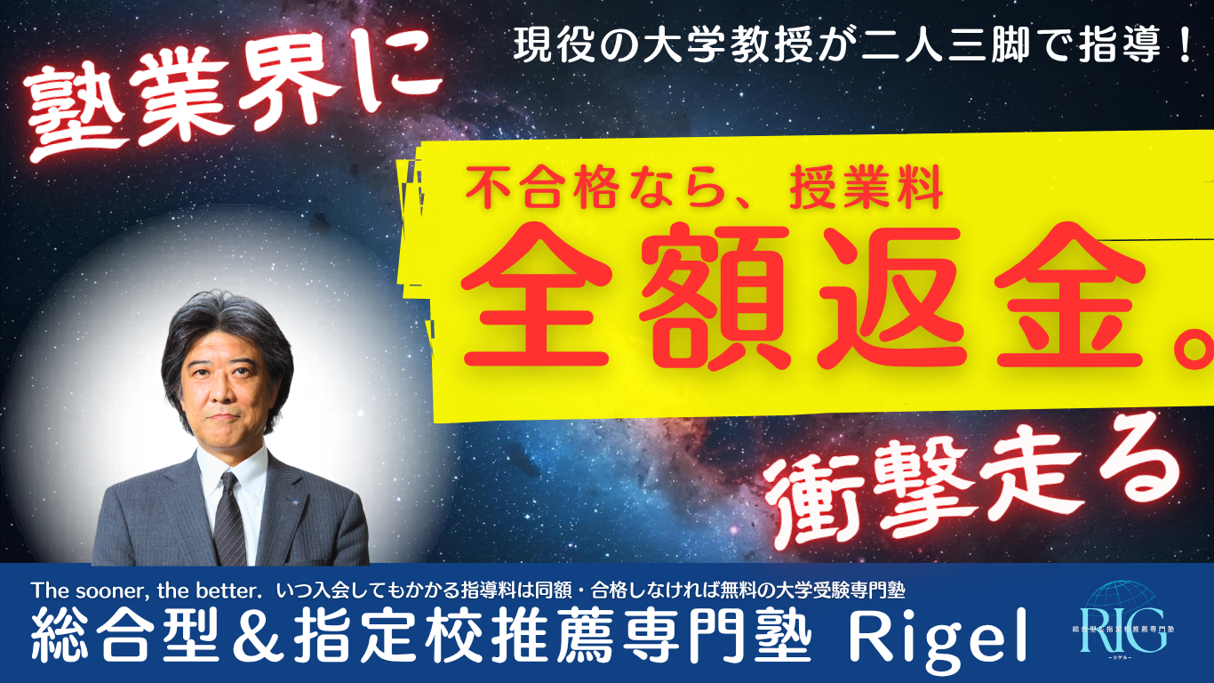 「自律心」と「我慢」をする力が必要